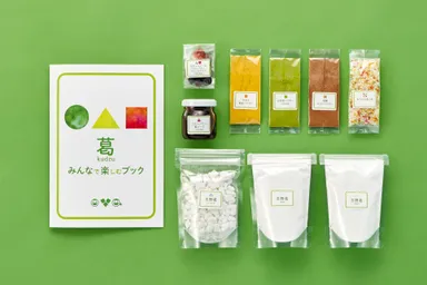 葛をみんなで楽しむキット