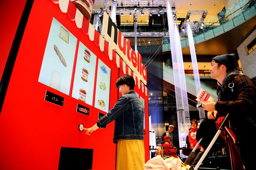 楽しい朝食を提供するイタリア発のスイートスプレッド「ヌテラ」
巨大な朝食スロットイベントを大阪で開催、7200人が参加！