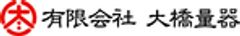 有限会社　大橋量器のロゴ