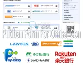 Omise(コンビニ、Pay-easy、ネットバンク)用PHP