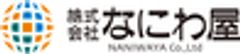株式会社なにわ屋のロゴ