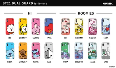 BT21 「DUAL GUARD（デュアル ガード）」カラー