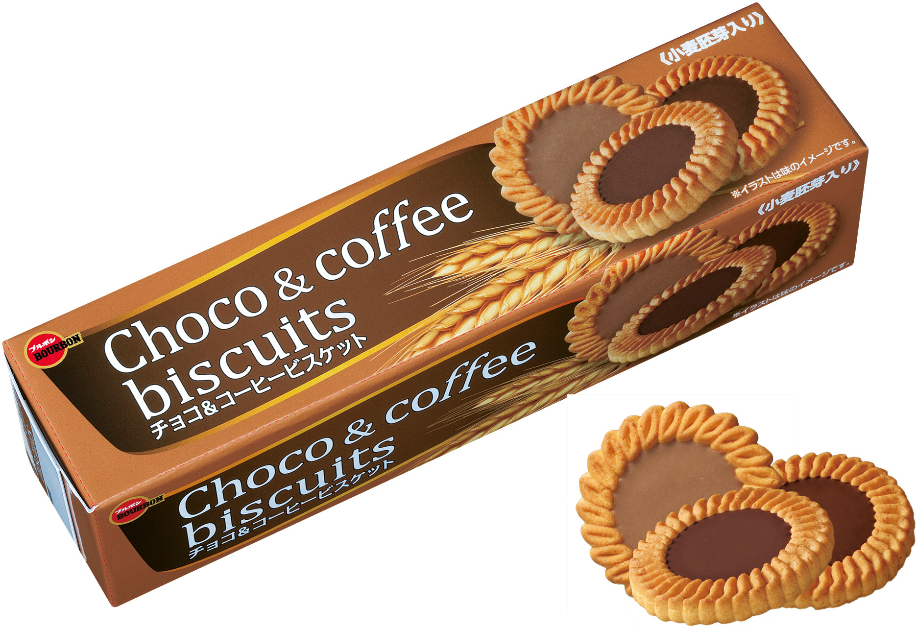 ブルボン 新パッケージデザインで登場 チョコ コーヒービスケット など3品を11月27日 火 に新発売 株式会社ブルボンのプレスリリース