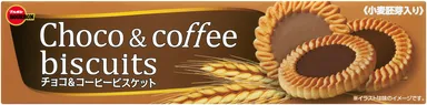 チョコ＆コーヒービスケット(2)