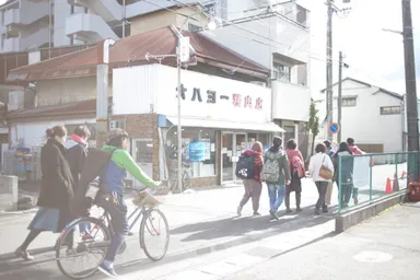 瀬戸の日常を楽しむ町歩き