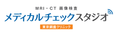 メディカルチェックスタジオ、アンファー株式会社