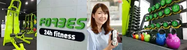 導入事例：「FORBES 24h fitness」を運営するFORBES