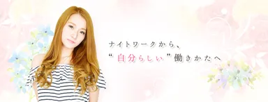 TRY18　ヘッドバナー