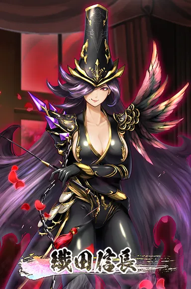 戦姫・織田信長