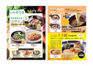 北海道素材のコスパ抜群の料理メニュー多数あり(2)