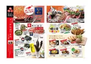北海道素材のコスパ抜群の料理メニュー多数あり(4)