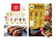 北海道素材のコスパ抜群の料理メニュー多数あり(5)