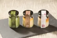 ラゾーナ川崎プラザ店リニューアルを記念し新発売される和素材のプリン3種 左から「宇治抹茶ぷりん」、「阿波和三盆ぷりん」、「黒蜜きなこ葛ぷりん」