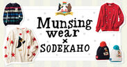 ゴルフウェアブランド「MUNSINGWEAR」とイラストレーター「そで山かほ子」(通称：SODEKAHO)のコラボレーションを記念して、SODEKAHO原画展が11月18日(日曜)Munsingwear CLUBHOUSE GINZAにて開催！