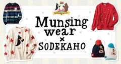 ゴルフウェアブランド「MUNSINGWEAR」とイラストレーター「そで山かほ子」(通称：SODEKAHO)のコラボレーションを記念して、SODEKAHO原画展が11月18日(日曜)Munsingwear CLUBHOUSE GINZAにて開催！