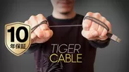ULTRA STRONG TIGER CABLE 3in1 10年保証