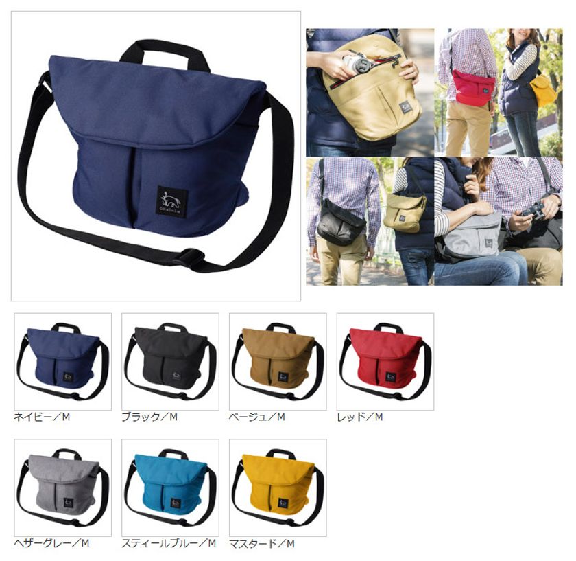 北欧のトナカイをイメージしたブランド「Chululu（チュルル）」より、
カメラバッグとフォトフレームが新発売！