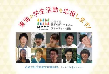 最終プレゼンター