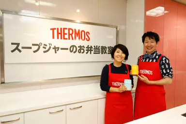 第2回　サーモス スープジャーで冬のあったかお弁当教室