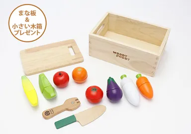 やさい＆くだものセット