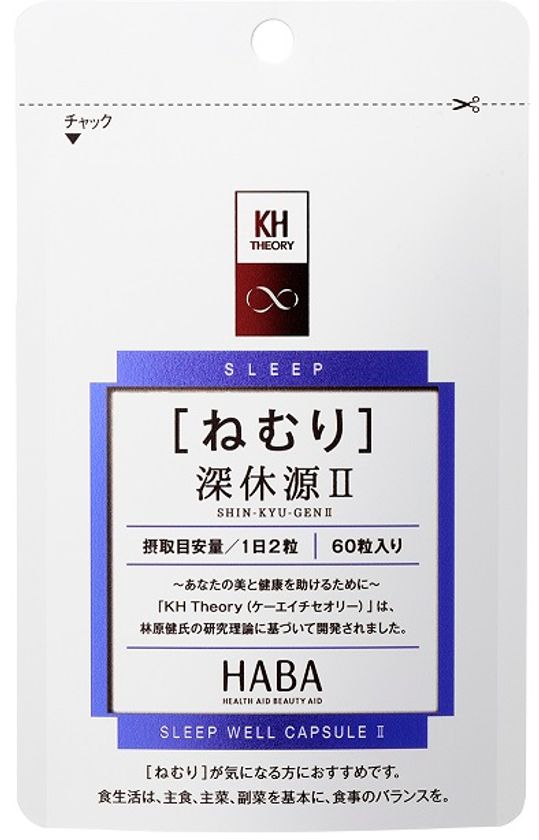 生き生きとした毎日のために深いねむりを追求！
ねむり対策サプリメント
2019年1月22日（火）よりリニューアル新発売！
『深休源II』

