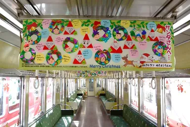 車内ポスター　※写真は過去に掲出したものです