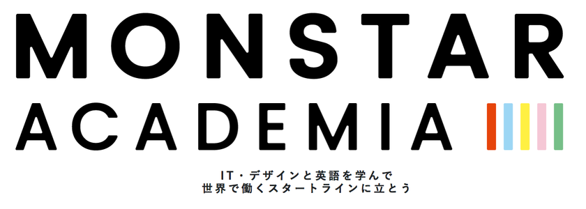 モンスター ラボ セブ島で学ぶit デザイン 英語 教育事業 モンスター アカデミア を19年2月開校 株式会社モンスター ラボのプレスリリース モンスター ラボ セブ島で学ぶit デザイン 英語 教育事業 モンスター アカデミア を19年2月開校 株式会社モンスター ラボのプレスリリース