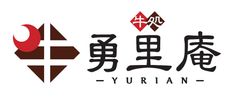 池袋・焼肉店「勇里庵～YURIAN～」