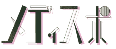 メディスポ ロゴ