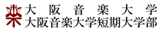 大阪音楽大学