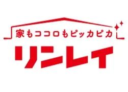 新タグライン 家もココロもピッカピカ「リンレイ」