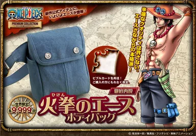 火拳のエース　ボディバッグ