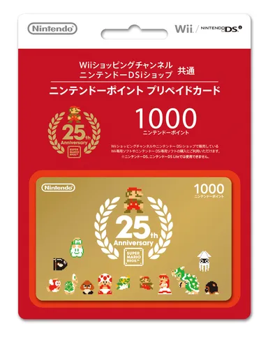 カードイメージ