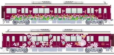 【春】 梅田方から1両目【上】（洋）西面【下】（和）東面