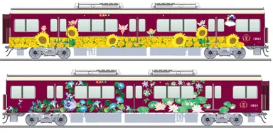 【夏】 梅田方から3両目【上】（洋）西面【下】（和）東面