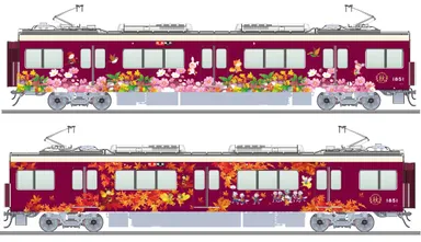 【秋】 梅田方から6両目【上】（洋）西面【下】（和）東面