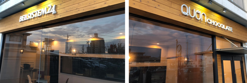 ベルシステム24、久遠チョコレート、多様な人材による多様な働き方の実現を目的にチョコレート工場を開設し、 障がい者によるチョコレート製造を開始