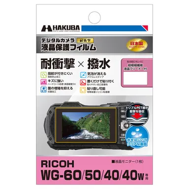 RICOH WG-60 専用 液晶保護フィルム 耐衝撃タイプ