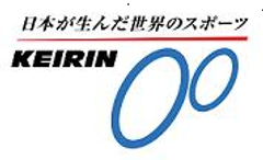 競輪70周年記念プロジェクト始動。 オリジナルクオカードや選手カード