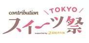 「TOKYOスイーツ祭」ロゴ