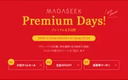 MAGASEEK Premium Days!