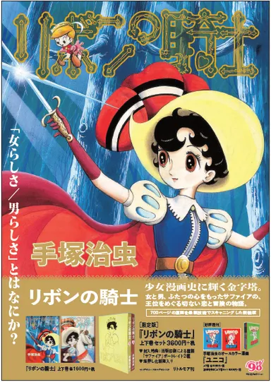 プレゼントポスターイメージ