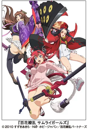 『百花繚乱 サムライガールズ』