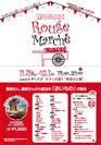 「MOSAIC Rouge Marche」11/29～12/1開催　神戸・umieモザイク「希望の広場」に赤いものが大集合！
