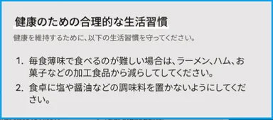 多角的な分析レポート 3
