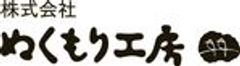 株式会社ぬくもり工房のロゴ