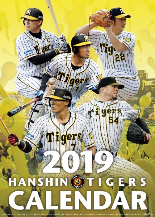 非売品　阪神タイガース 2023優勝 Joshin A4クリアファイル ×1冊