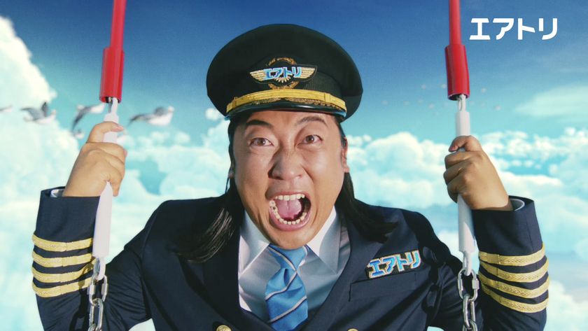 総合旅行プラットフォーム「エアトリ」の新テレビCMが放映開始
ロバートの秋山竜次さんの豊かな表情と耳に残る音楽に注目！