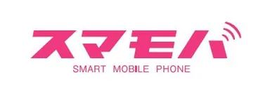 スマートモバイルコミュニケーションズ株式会社