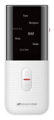ウイルコム、31カ国語搭載のSIMフリーマルチ翻訳機『dokodemoTALK(どこでもトーク)』を12月上旬発売　～インバウンド等、高まる国際需要に対応～
